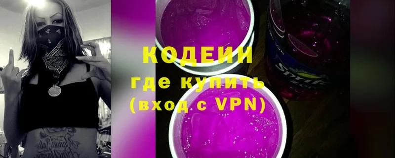 Codein напиток Lean (лин)  купить закладку  omg рабочий сайт  Нерюнгри 